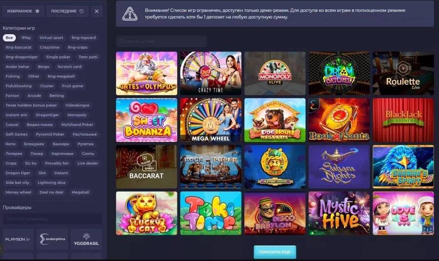 Топовые игры от ведущих разработчиков на сайте Ап икс
